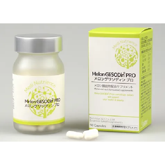 メロングリソディン プロ